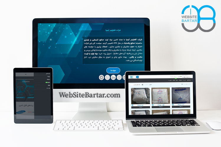 طراحی-سایت-شرکت-آلفا-پلیمر-کیمیا-وب-سایت-برتر