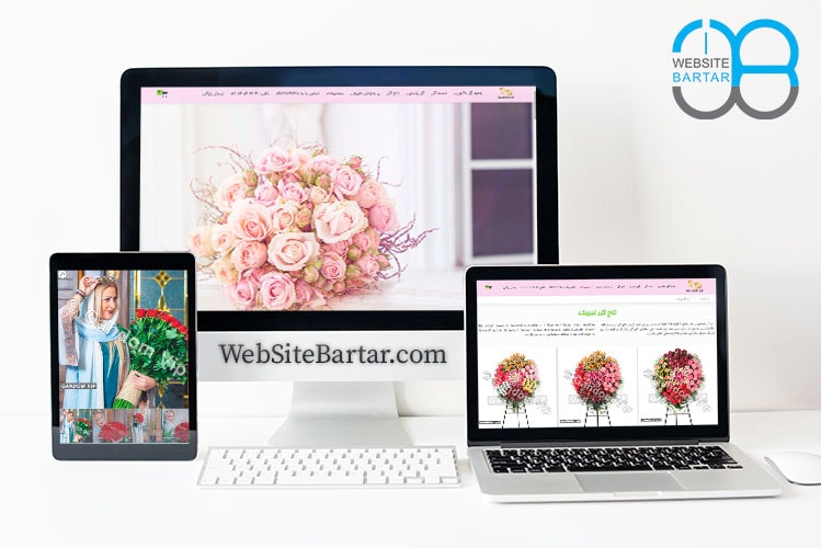 طراحی-سایت-گل-فروشی-آنلاین-gandomvip-وب-سایت-برتر