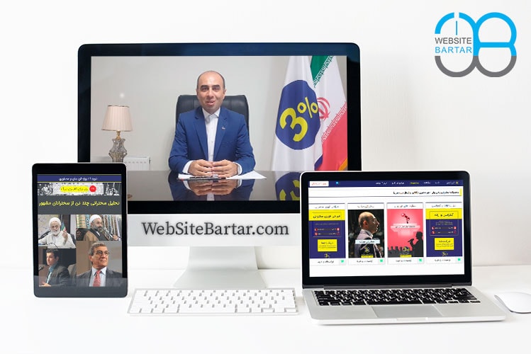 طراحی-وب-سایت-استاد-مهدی-صادقلو-وب-سایت-برتر