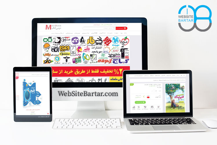 طراحی-وب-سایت-فروشگاه-مرسی-کتاب