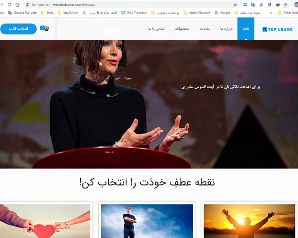 قالب-toplearn